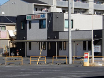 新宿整形外科内科