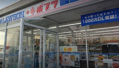 ローソン 鳥取大栄店の画像1