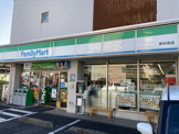 ファミリーマート 新松田店