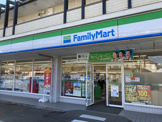 ファミリーマート 南足柄まました店
