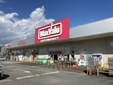 マックスバリュ 開成駅前店