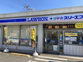 ローソン・スリーエフ 開成町店