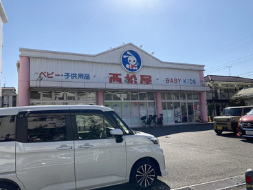 西松屋 川崎長沢店の画像1