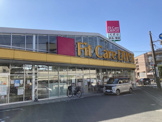 Fit Care DEPOT長沢店