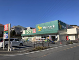 Welpark(ウェルパーク) 川崎王禅寺店