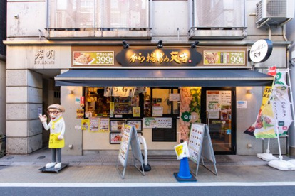 から揚げの天才 都立家政店の画像1