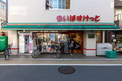 まいばすけっと 都立家政駅南店の画像1