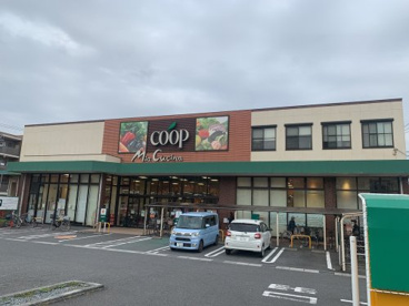 ユーコープミアクチーナ末吉店の画像1