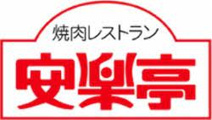 安楽亭和泉多摩川店