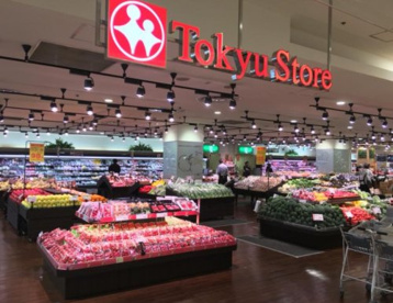 東急ストア 中央林間店の画像1