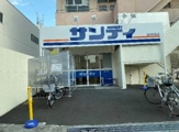 サンディ長田菅原店