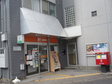 中央林間駅前郵便局の画像1