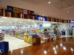 ハックドラッグ砧店の画像1