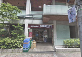 成城石井 麻布十番店