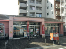 淀川西中島郵便局