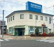 西武信用金庫中神支店の画像1