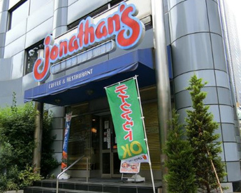 ジョナサン 神谷町店の画像1
