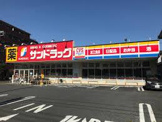 サンドラッグ CVS南篠崎店