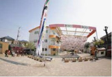 認定こども園五ノ神幼稚園