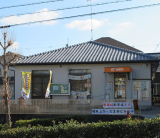 狭山大野台一郵便局の画像1