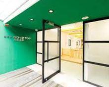 ちびっこランド西麻布園