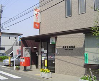 鎌倉台郵便局の画像1