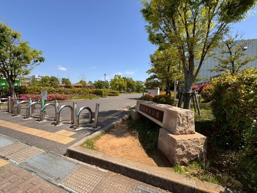広尾防災公園