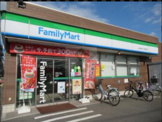 ファミリーマート 上石神井北小学校前店