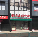 まいばすけっと 小台駅前店