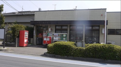 大和南林間郵便局の画像1