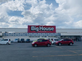 ビッグハウス 小泉店