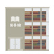 大阪市立生野図書館の画像