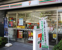 セブンイレブン 西新橋３丁目店