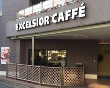 喫茶店・カフェ エクセルシオール カフェ 御成門駅前店