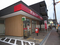 此花高見郵便局