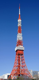 東京タワーの画像1