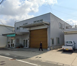 有限会社魚源水産の画像1
