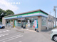 ファミリーマート 大府米田店の画像