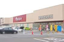 ベイシア尾島店