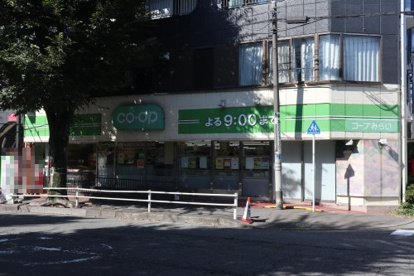 コープみらい ミニコープ平尾店の画像1