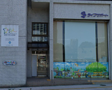 保育園 ミアヘルサ保育園ゆらりん東麻布