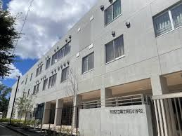 杉並区立富士見丘小学校の画像1