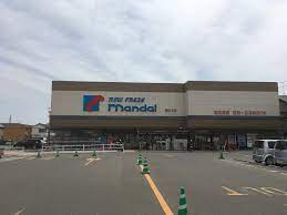 万代 田原本店の画像1