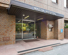 赤坂見附前田病院