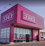 ディスカウントドラッグコスモス 琴浦店
