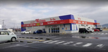 ドラッグストアウェルネス ハワイ店