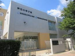 世田谷区立芦花小学校の画像1