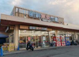 新鮮激安市場!宇治店