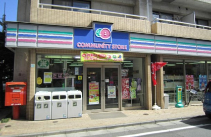 COMMUNITY STORE(コミュニティ・ストア) 豊島巣鴨店の画像1