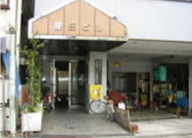 豊島区 区民集会室 巣鴨第三の画像1